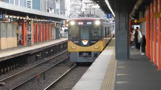 京阪本線　伏見稲荷駅1番ホームを8000系特急が通過