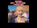 志村美希はランニングによって自己救済を果たした。初マラソンでなんと2時間47分という驚異的なタイムを記録し、どん底からの逆転劇を演じた。その情熱が傷ついた心を癒やした。#志村美希#感動的なストーリー