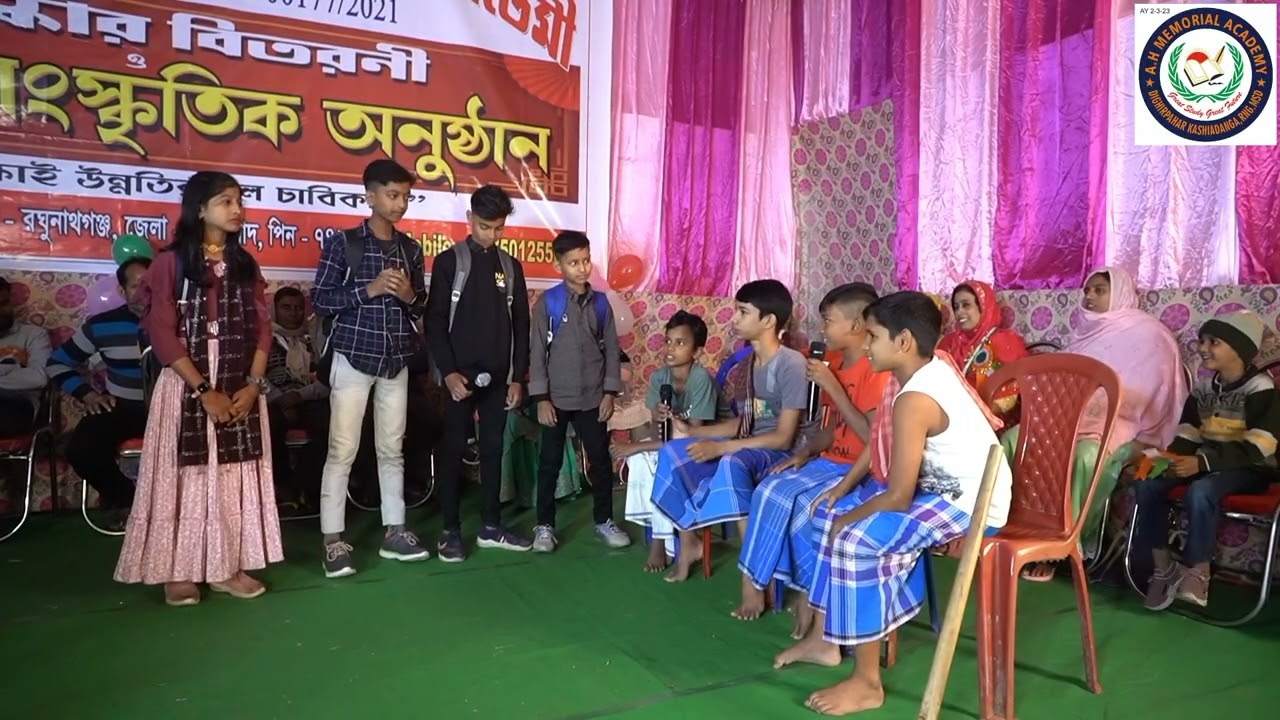 খুব সুন্দর একটি নাটক (#schoolfoundationday)