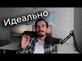 Моя идеальная поездка из аэропорта домой | За кадром