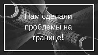 По какому паспорту выезжать репартианту из Израиля?