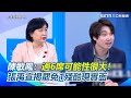 426藍大頭角力