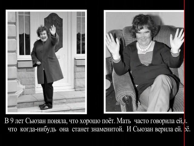 Лохматый ангел красногорск. Ангелы галины чувиляевой. Сьюзан бойл сейчас. Лохматый ангел. Солнечные ангелы люси чувиляевой.