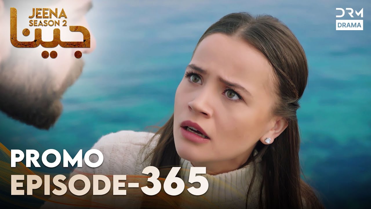 jeena-season-2-promo-episode-365-watch-tomorrow-at-7pm-uh2o-youtube