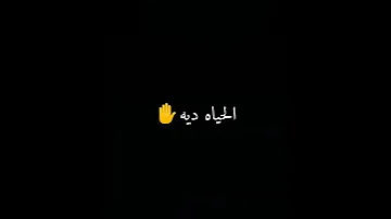 حالات واتس مهرجانات مودى آمين اسألوا عليا اهتموا بيا حاله مهرجان لسه منزلش 