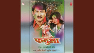 Gauri Sang Liye Shaivshankar Khelet Faag