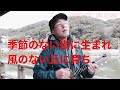 春夏秋冬(泉谷しげる)1日1曲 #289 すぎたじゅんじ ウクレレ弾き語り Ukulele Cover Junji Sugita, ONE DAY, ONE SONG