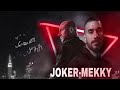 الجوكر و احمد مكي دايره المعارف    
