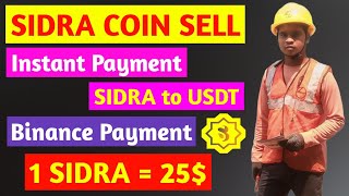 Sidra Coin Sale | Sidra Coin Sell | Sidra Coin New Update | Sidra Coin Price