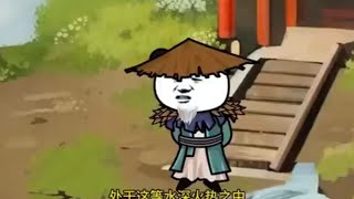 完結沙雕系动漫合集5-4《重生地府最強鬼差》 完結沙雕動畫《重生地府最強鬼差》进入地府激活系统成为最强鬼差,阎王看到都麻了,孙悟空的魂儿我也敢勾,如来见了都要跑路!#沙雕系动漫 #沙雕动画 #完整版
