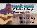 Nasek nasek  coke studio banglaanimes roy x pantho kanai  cover by shuvro