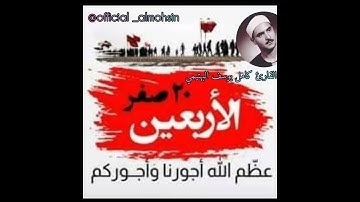 تجليات بمقام || النهاود كردي || القارئ الشيخ كامل يوسف البهتيمي رحمه الله........3