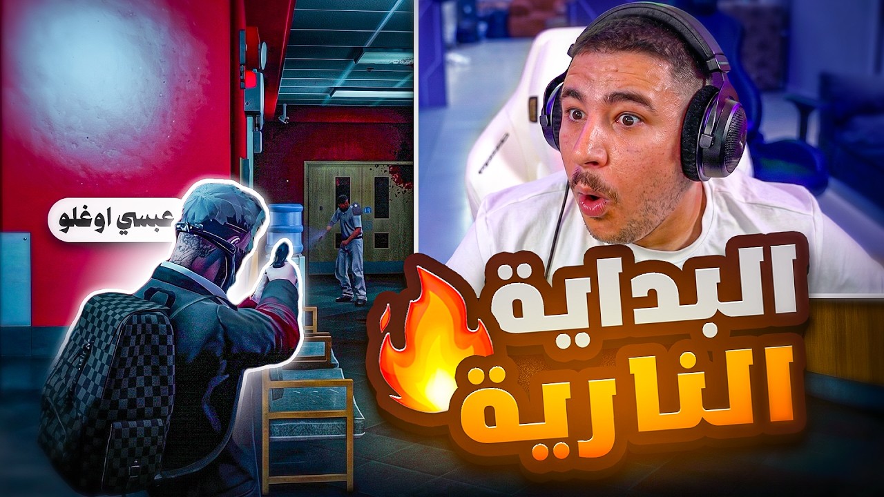 اخيرا افتتاح سيرفر قراند والبداية النارية !!🔥😍 || JusticeCity