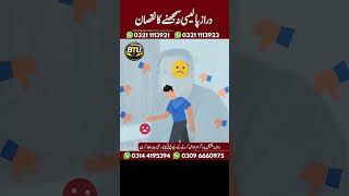 How to Avoid Daraz Account Suspension by Following Policy