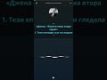 Джена Живота няма втора серия Караоке Джена Живота няма втора серия Караоке