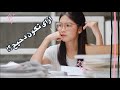 5 اسرار لتصل لحياة الطالب الجامعى الدحيح 5 اسرار لتصل لحياة الطالب الجامعى الدحيح
