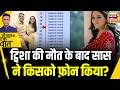 Kishore Ajwani:Twisha Sharma केस में परिवारवालों ने एक ख़ुफ़िया टेप सुनाया| Twisha Sharma Death Case