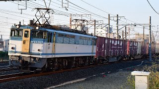 《JR貨物》久々に四国巡業に向かったEF65 2127号機 74ﾚ貨物列車を牽引して帰ってきました（R3.10.28）