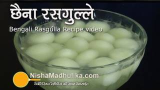 Bengali Rasgulla Recipe | छैना रसगुल्ला screenshot 5