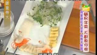 【TVBS歡樂台】20120118 吃飯皇帝大1/4