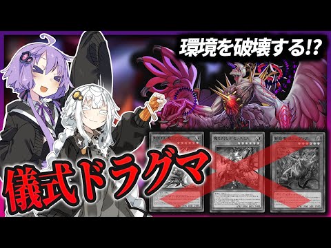 遊戯王 召喚アザミナドラグマ デッキ 引退 遊戯王 デッキレシピ 詳細 | 遊戯王ニューロン(オフィシャル
