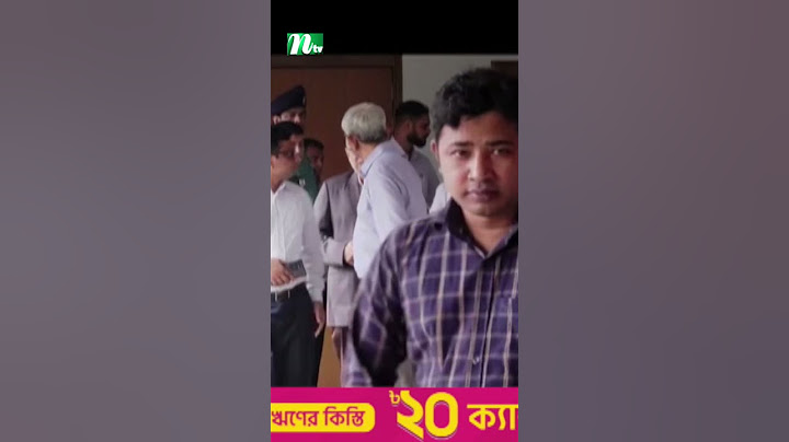 পাচার হওয়া অর্থ ফেরাতে অগ্রাধিকার ভিত্তিতে কাজ চলছে : অর্থ উপদেষ্টা  #ntv #news #viralvideo