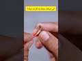 آموزش صفر تا صد نصب سوکت سر سیم اشتباه نکن    سوکت زنی  نصب سوکت سیم    ترفند برقکاری  آموزش خانگی نجومي
