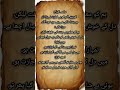 🔥 Heart Touching Urdu Poetry 🔥خوبصورت اشعار اور زبردست احساسات ❤️Like 👍 Subscribe 🔔