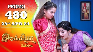 Ilakkiya Promo 05th September 2023 – Sun TV Serial Promo