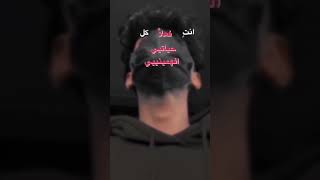 انتي بالنسبه لي مش حب في حياتي / تصميم انستا تفاعلو / ريمكس