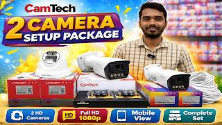 💥 চোরের ভয় শেষ! কম দামে সম্পূর্ণ সিকিউরিটি – Camtech 2 Camera Setup!