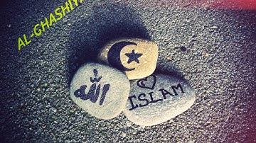 سورة الغاشية بصوت جميل  :::::::   AL-GHASHIYAH
