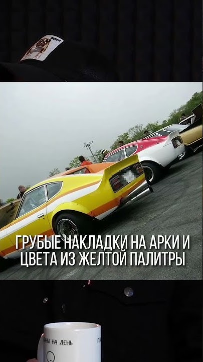 Японские тачки копипаст 😨 - YouTube