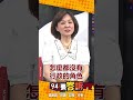 核廢料問題及台糖瘋潮