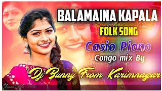 Balamaina Kapala Folk Song ||Piono Dj Mix || Telugu Dj Songs || dj songs || dj songs telugu || Dj