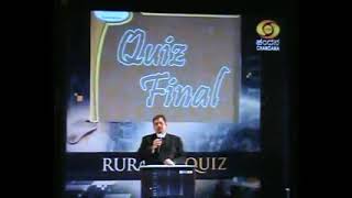 TCS Rural IT Quiz, Bangalore - National Finals 2011