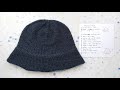 325.棒針で編むバケットハット風帽子の編み方①説明
