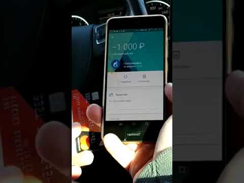 Рокеткарта купил топливо на АЗС 06022019 за деньги от кэшбэка