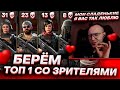 ЗОНА НА СТАДИОНЕ ЭТО РУЛЕТКА! l COD WARZONE