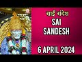 Sai sandesh  6 april 2024