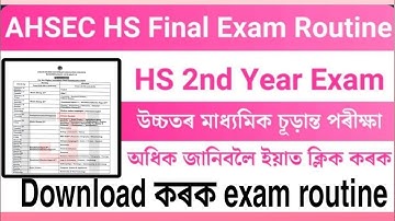 AHSEC HS 2nd Year final Exam Routine 2024 – Download Assam HS Routine