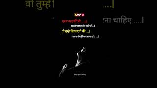 #tag एक लडकी से .. #viral #sad #love #shorts