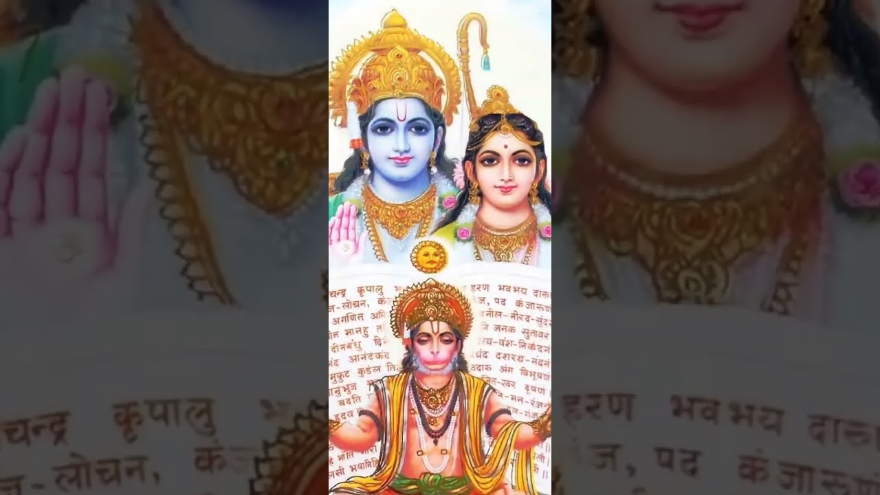 The legend of Hanuman || Siya Ram Jai Jai Ram || #hinduism