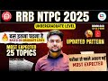 RRB NTPC UNDERGRADUATE 🔥 Important Topics | BEST Selection Strategy to ACE in RRB NTPC 2025