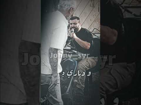 مأمون ديوب راحو الكنت غنيلن عتابا