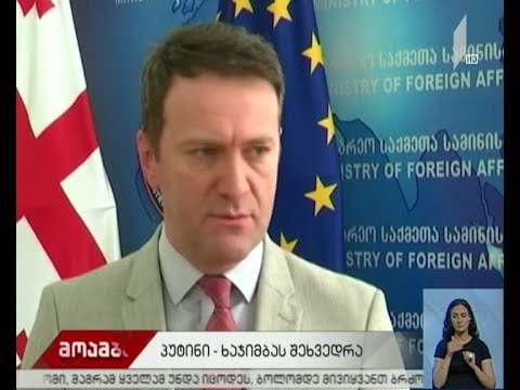 ვლადიმერ კონსტანტინიდის განაცხადება