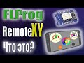 ESP 8266 управление со смартфона. Remote XY в программе FLProg