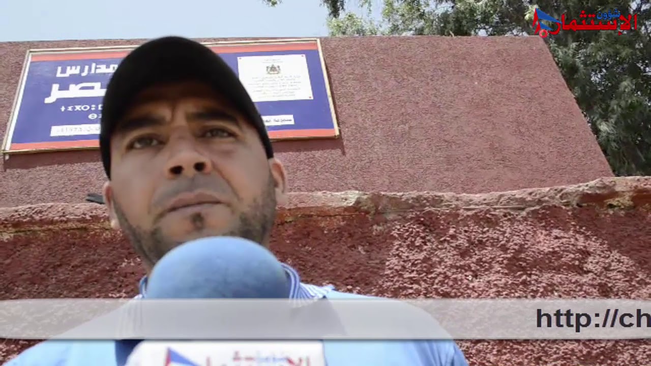 فاعل جمعوي بجماعة بئر النصر ببنسليمان يدلي بتصريح حول وضعية التمدرس بالمركز القروي بئر النصر