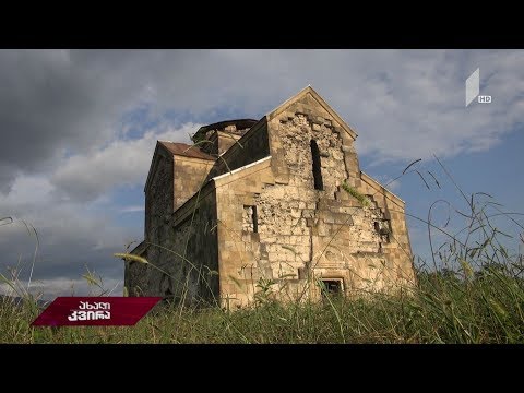 #ახალიკვირა განადგურებული ქართული ტაძრები აფხაზეთში