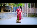      kate nato ghor hay  bangla dance  bagla wedding dance performance by juthi